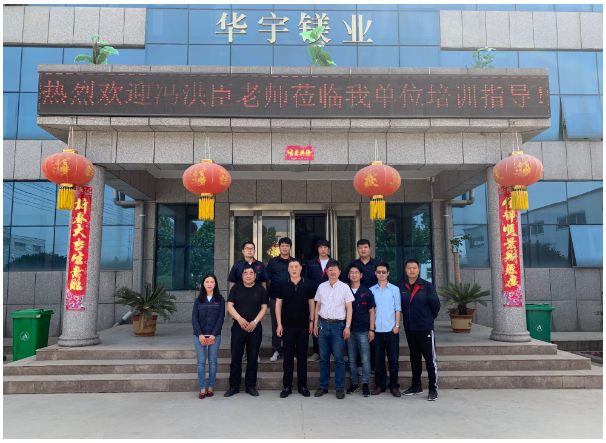 陰極保護講師--馮洪臣蒞臨華宇鎂業(yè)授課指導