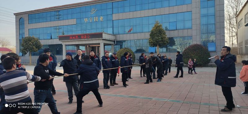 2020年，焦作華宇鎂業(yè)公司元旦活動