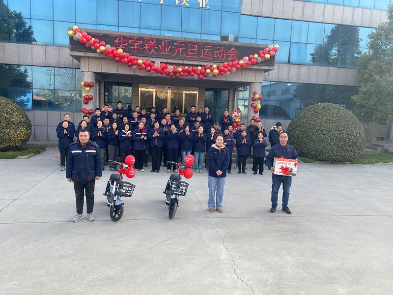 2025新歲序開(kāi)，同赴新程